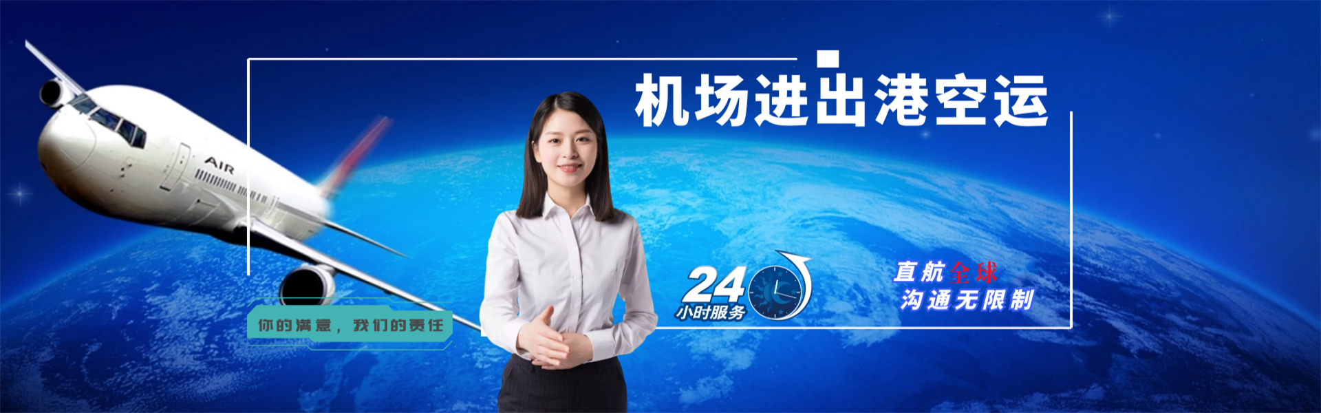 将乐到太原物流公司-将乐至太原物流专线-将乐空运到太原-优时通物流有限公司
